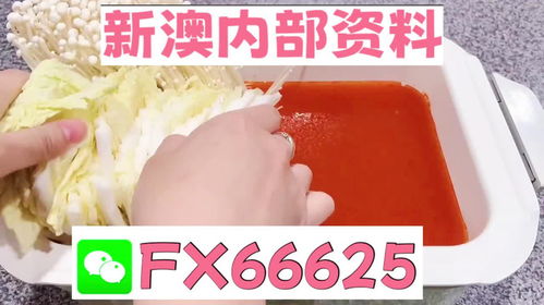 澳门新澳一马中特|动态词语解释落实_特别品.9.999