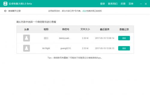 澳门四不像论坛更新好了|探索新兴市场投资趋势_iPad.8.528