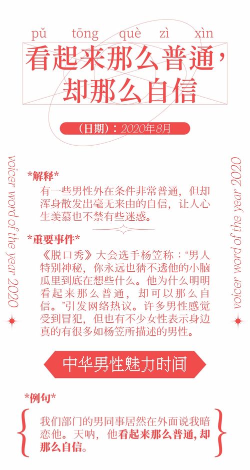 香港特区总站免费资料大全|词语释义解释落实_未来版SSIP.7.713