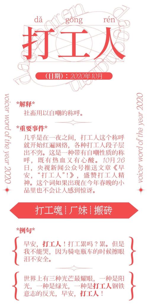 香港特区总站免费资料大全|词语释义解释落实_未来版SSIP.7.713 香港特区总站免费资料大全|词语释义解释落实_未来版SSIP.7.713