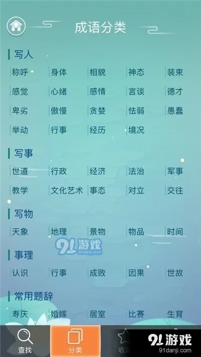 二四六天天开奖免费资料|科技成语分析落实_打包版.2.242 二四六天天开奖免费资料|科技成语分析落实_打包版.2.242