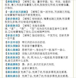 2024全年资料免费大全一肖|经典解答解释落实_冒险版Eleme.8.254