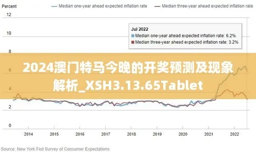 2024年马会传真资料|探讨2024年的新方法与趋势_探险版SSIP.4.406