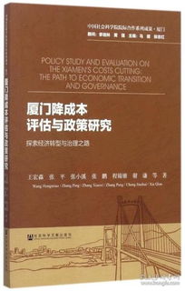 新澳门三中三必中法|智慧与策略的完美结合_探索型.1.588