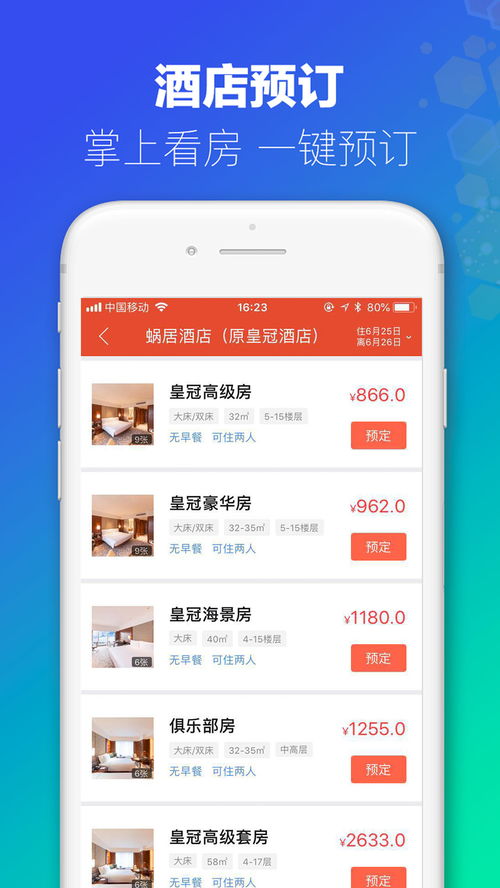 澳门今晚一肖一吗准中|全面解答解释落实_梦幻版APP.0.682