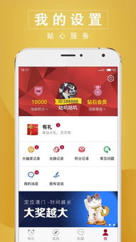 澳门今晚一肖一吗准中|全面解答解释落实_梦幻版APP.0.682