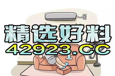 2024澳门特马今晚开网站|未来趋势解释落实_进取版.4.273
