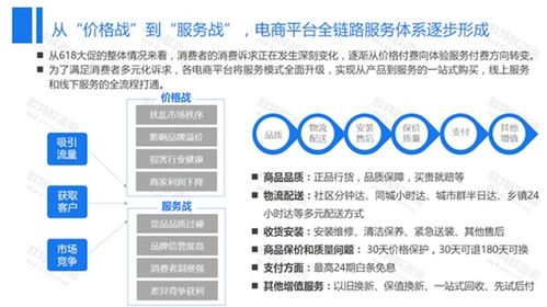 2024澳门特马今晚开网站|未来趋势解释落实_进取版.4.273