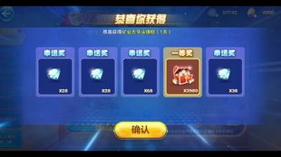 澳门天天彩期期精准|奇妙探索生活中的隐秘乐趣_手机版.1.773