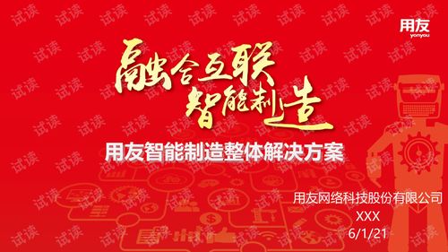 黄大仙精准资料大全9426|综合解答解释落实_移动版Timi.8.248