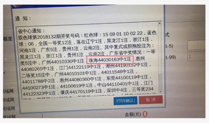 7777788888王中王开奖记录|准确资料解释落实_管控版.5.144