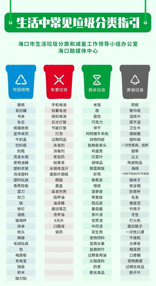 新澳门一码精准公开|全面解答解释落实_奢华集.7.246