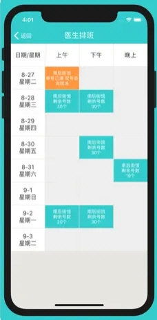 老澳精准资料免费提供|未来科技改变生活方式_IP.9.844