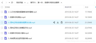 澳门九点半9点半网站|科学数据解释落实_定时款.2.698