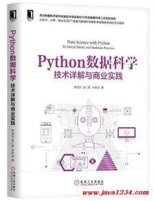 澳门九点半9点半网站|科学数据解释落实_定时款.2.698