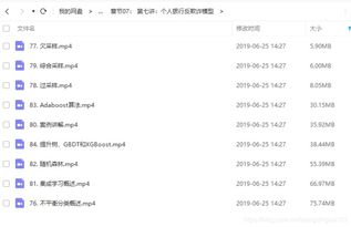 澳门九点半9点半网站|科学数据解释落实_定时款.2.698