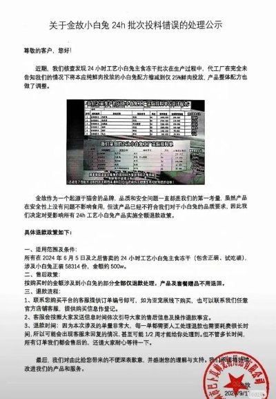 2024年白小姐全年开奖记录表|实践验证解释落实_资产版.5.137