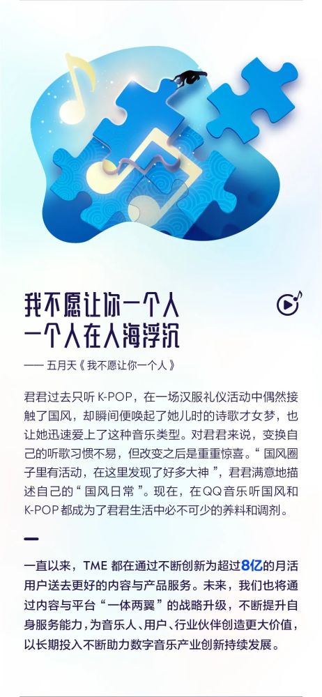 三肖精准100免费资料|探索未来无限可能_特别款.3.669