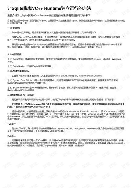 马会传真∽澳门|多元化方案执行策略_和谐版.5.917