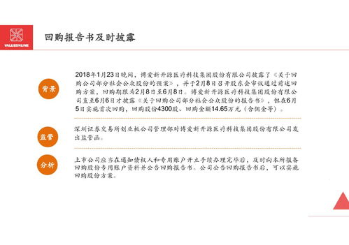 马会传真∽澳门|多元化方案执行策略_和谐版.5.917