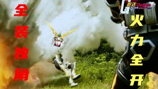 四不像特马图今晚必出|快速解答解释落实_连续集.9.517