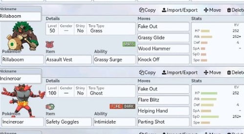 2024澳门特马今晚开奖63期|效率资料解释落实_WP.9.381