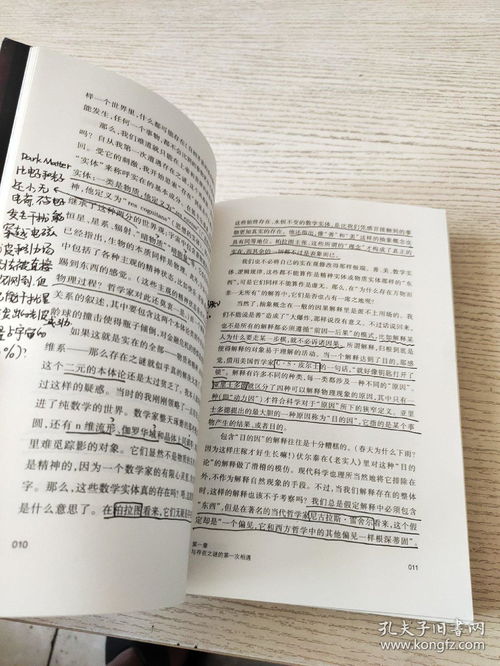 高清跑狗将军令论坛|探索未知的奇妙旅程_电子集.0.23