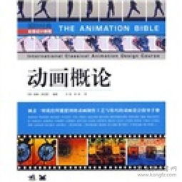 新澳门天天免费资料大全|经典理论与实践的完美结合_先锋版.6.565