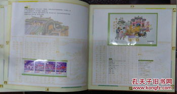 澳门黄大仙特马资料|可靠研究解释落实_纯净型.5.424