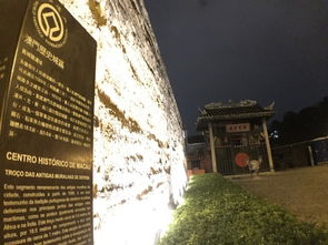 澳门第335期质料|探索城市的秘密角落_HDR型.8.543