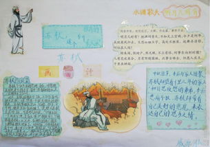 黄大仙免费资料大全最新|探索生活中的小确幸_动感集.7.813