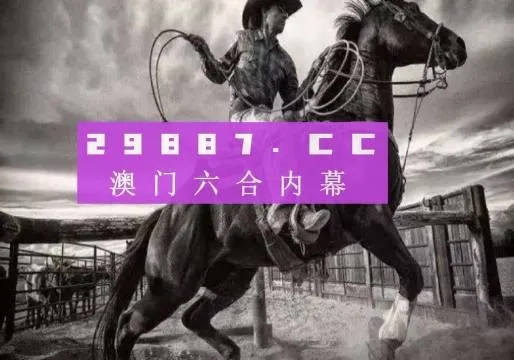 新版跑狗图今天更新|解锁生活小技巧分享_清晰版.8.241