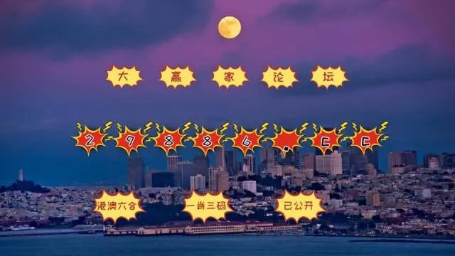 新版跑狗图今天更新|解锁生活小技巧分享_清晰版.8.241