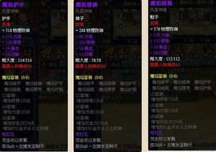 三肖必中三期必出凤凰|探寻幸运密码与生活智慧_高端款.0.353