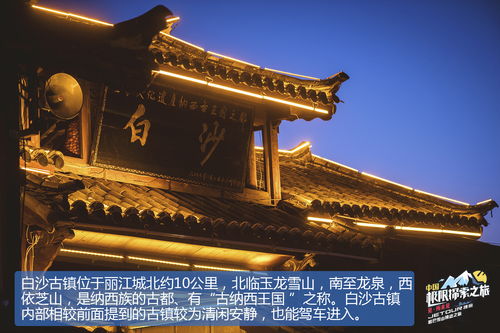 25049.0cm新奥彩|探索城市新风尚与秘密角落_移动版9.985