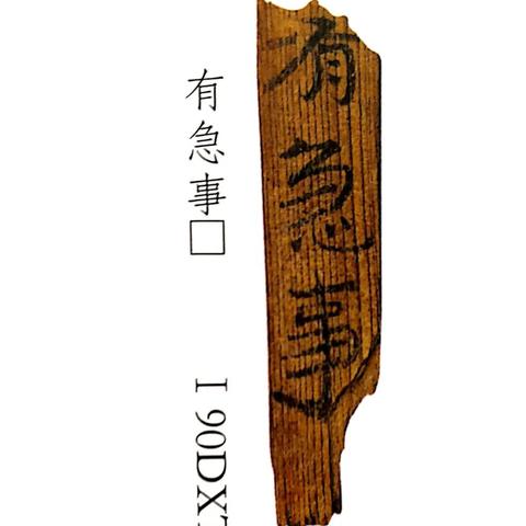 118资料大全图库|专业解答解释落实_综合版.5.643