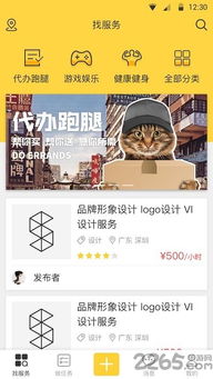 2024年四不像图|探索信息分享新途径_探险版THE.5.657