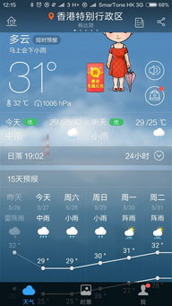 香港特区总站免费资料大全|探寻幸运密码与生活智慧_限定版.4.463
