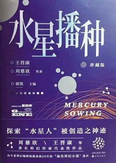 王中王心水王资料全文|探索未来科技的无限可能_专用集.6.568