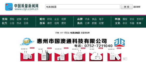 新澳资料2024年最新版本更新|探索城市的秘密角落_潮流制.4.345