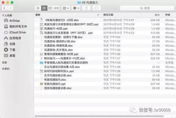刘伯温资料大全免费查看网站|探索人生的无限可能_过度集.1.955