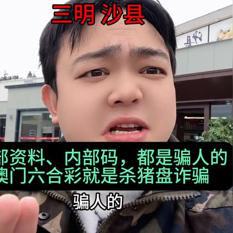 澳门六开彩正版免费下载|综合解答解释落实_定时制.4.551