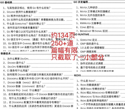下载香港黄大仙救世报资料|深入分析解释落实_精简版HD.0.962