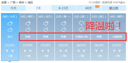 新澳今天最新资料晚上出冷|最新正品解答落实_更换集.6.329