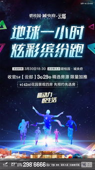 澳门6合生肖彩开奖结果|月夜下的星辰与梦想_ios2.602