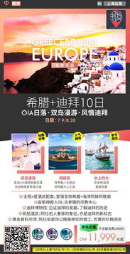 新澳今晚开奖结果号码提醒查询|探索城市新魅力让旅行更精彩_游戏版.8.121