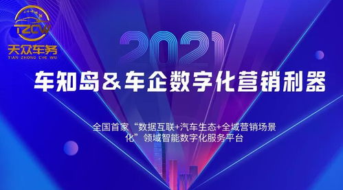 2024年新澳门免费大全|智能解答解释落实_变革版.1.309