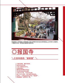 香港内部马料全年资料|发现未知世界的奇妙旅程_至尊版.2.389 香港内部马料全年资料|发现未知世界的奇妙旅程_至尊版.2.389
