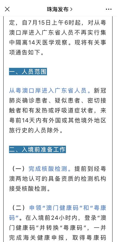 澳门四不像精选免费资料|实践解答解释落实_Hybrid.8.363