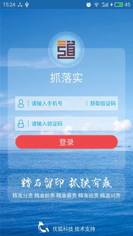 新奥彩资料免费提供下载安卓|实践经验解释落实_社交版.8.669 新奥彩资料免费提供下载安卓|实践经验解释落实_社交版.8.669